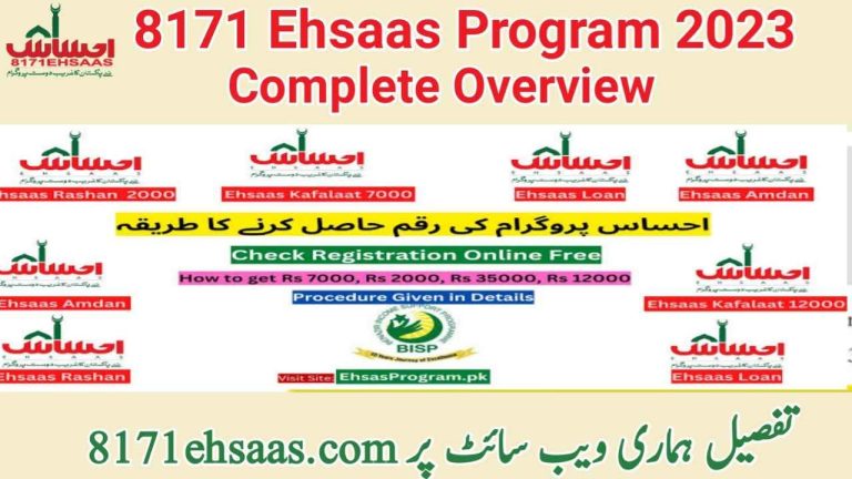 8171 Ehsaas Program 2023 Complete Overview