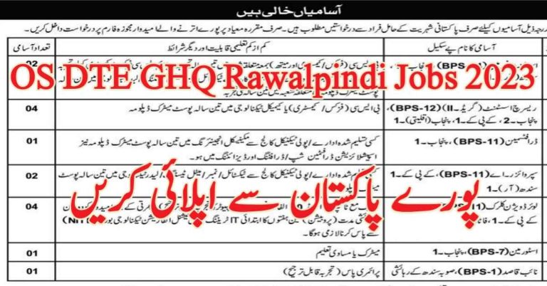 OS DTE GHQ Rawalpindi Jobs 2023