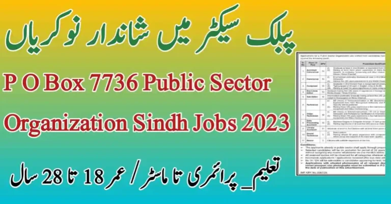 P O Box 7736 Public Sector Organization Sindh Jobs 2023