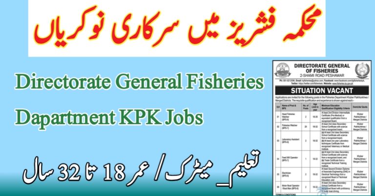 Fisheries Department KPK Jobs 2023