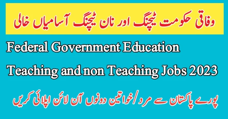 Federal Government Education Teaching and non Teaching Jobs 2023