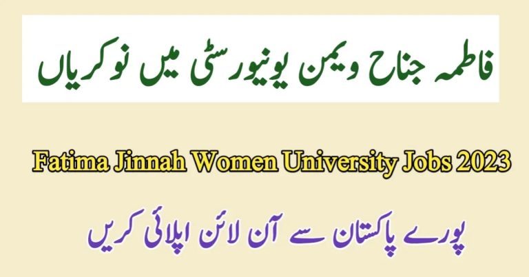Fatima Jinnah Women University Jobs 2023