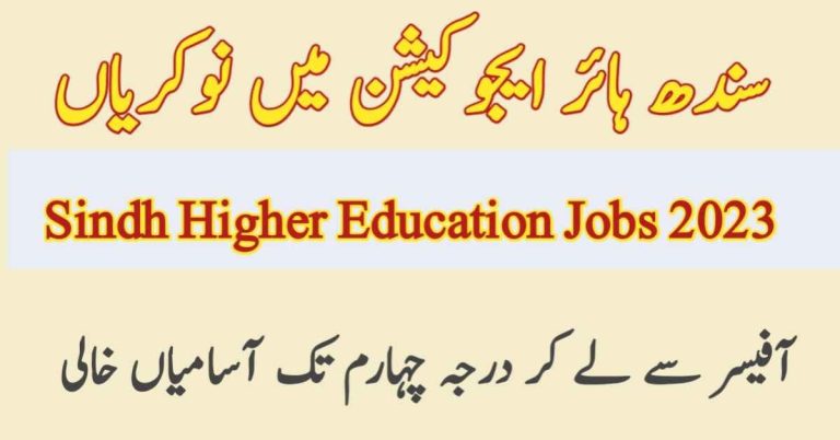 Sindh Higher Education Commission Jobs 2023 Application Form