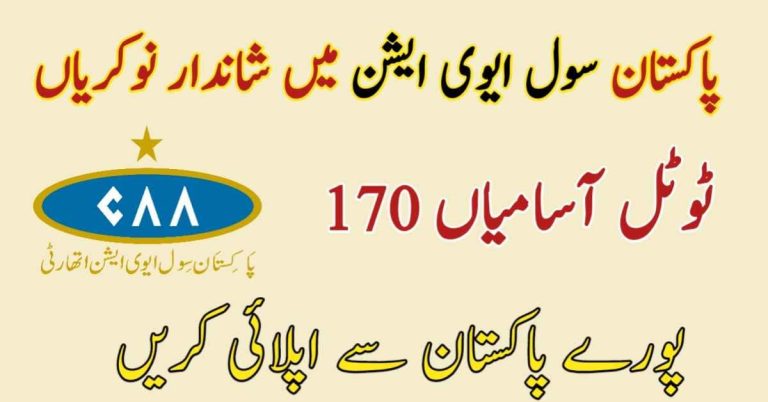 Pakistan Civil Association Authority CAA Jobs 2023 Online Apply via www.caapakistan.com.pk/