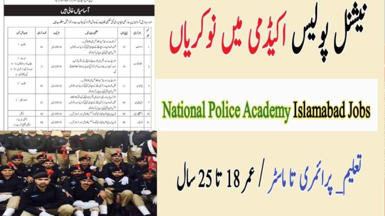 National Police Academy Islamabad Jobs 2023 Download Application Form