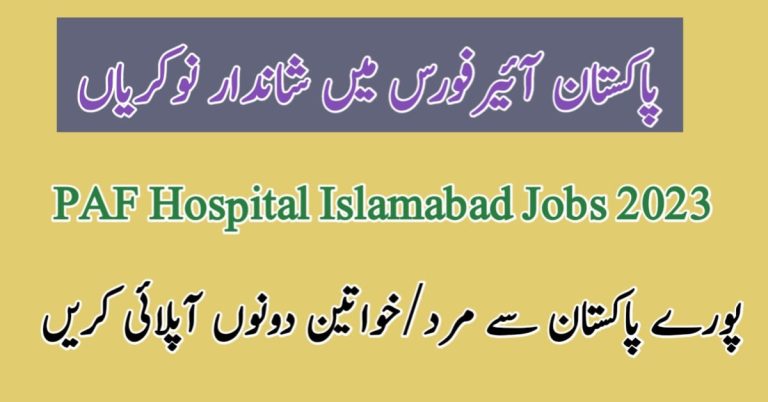 PAF Hospital Islamabad Job 2023