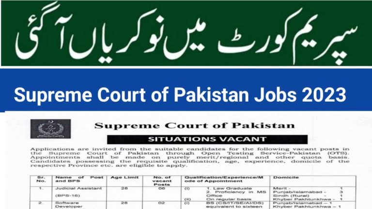 Supreme Court Of Pakistan Jobs 2023- www.ots.org.pk