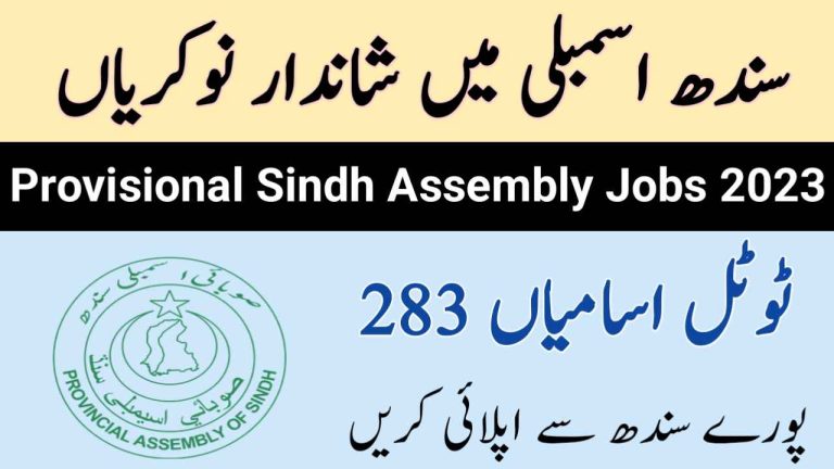 Sindh Provincial Assembly Jobs 2023-Check Application Status www.pts.org.pk