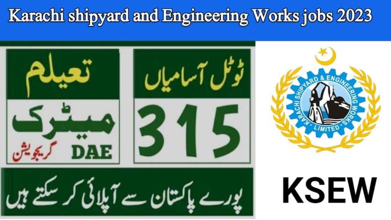 Karachi Shipyard and Engineering Works KSEW Jobs 2023