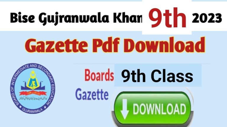 BISE Gujranwala 9th Class Gazette 2023 Pdf Download