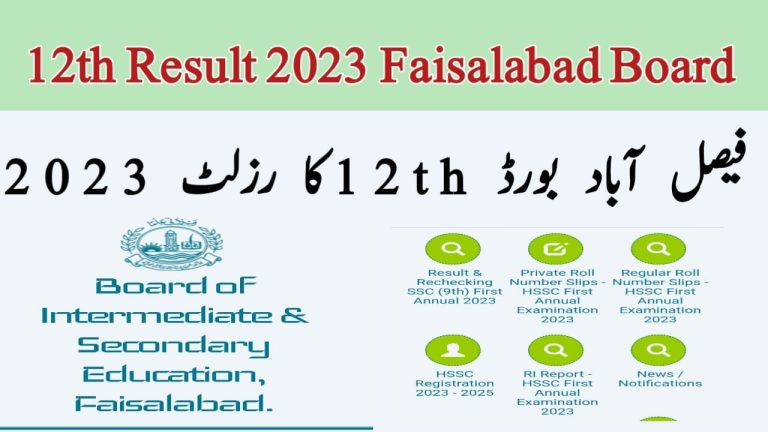 BISE Faisalabad 12th Class Result 2023 Check Marksheet @bisefsd.edu.pk