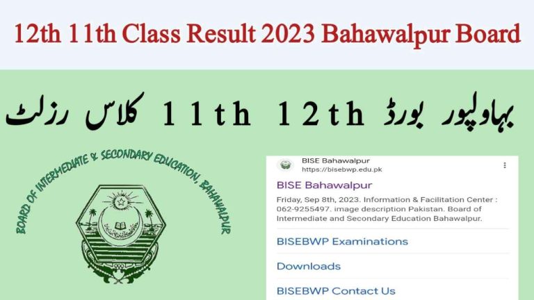 BISE Bahawalpur 12th Result 2023(Today) |www.bisebwp.edu.pk result 2023