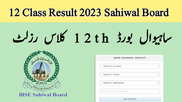 BISE Sahiwal Result 12th Class 2023 Announced (Today ) Check Result @bisesahiwal.edu.pk