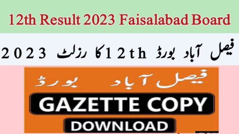 Bise Faisalabad 12th Class 2023 Gazette Pdf Download