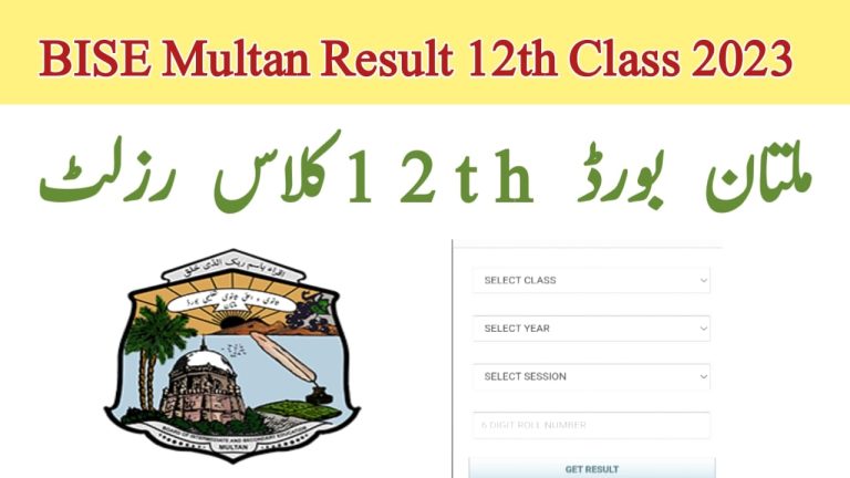 BISE Multan Result 12th Class 2023 (Out) Check Result @bisemultan.edu.pk