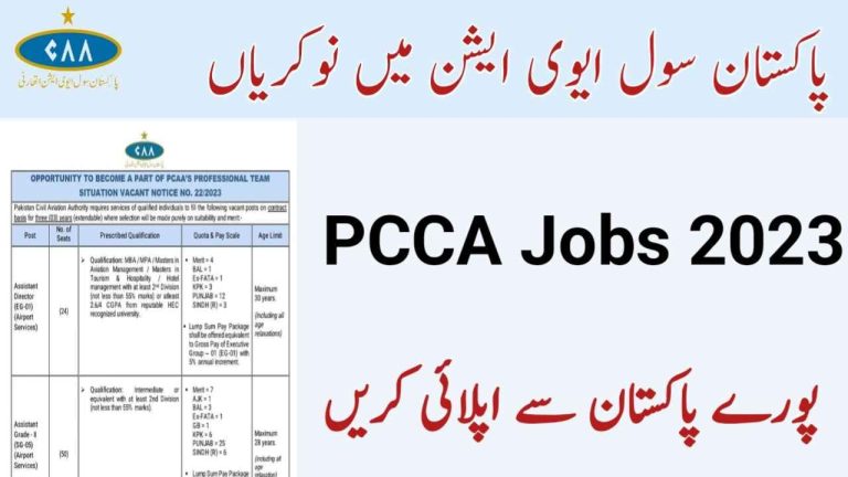Pakistan Civil Aviation Authority Jobs 2023 Online Apply www.caapakistan.com.pk