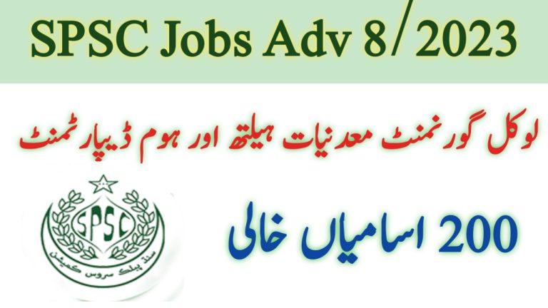 SPSC Sindh Public Service Commission Jobs Adv No. 08/2023 – Apply Online via www.spsc.gov.pk
