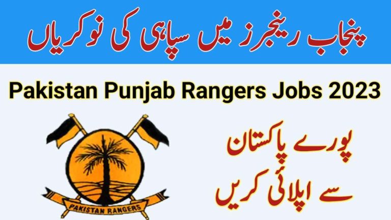 Pakistan Rangers Punjab Jobs 2023 Online Apply www.pakistanrangerspunjab.com.pk