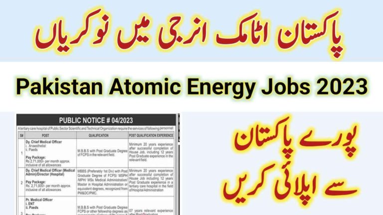 Atomic Energy Jobs 2023