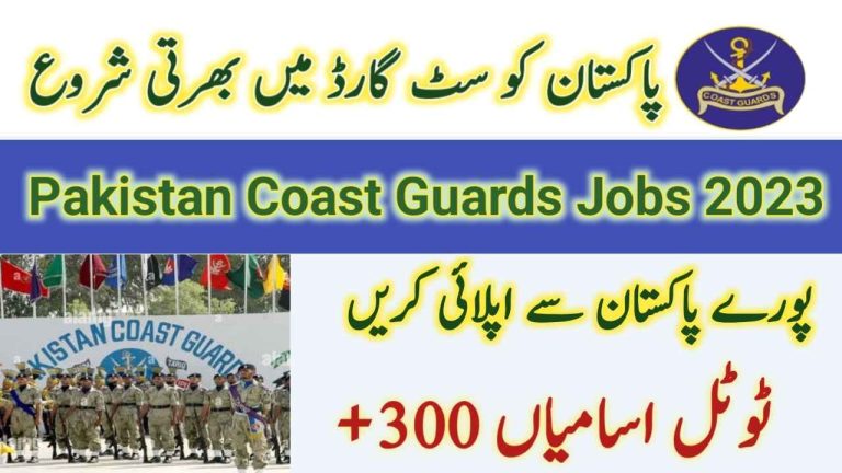 Pakistan Coast Guard Jobs 2023 Online Apply www.pakistancoastguards.gov.pk/