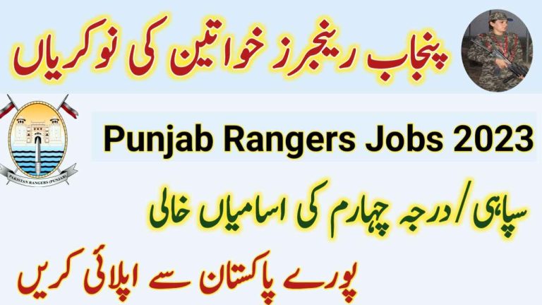 Pakistan Rangers Punjab female Jobs 2023 | Application Form