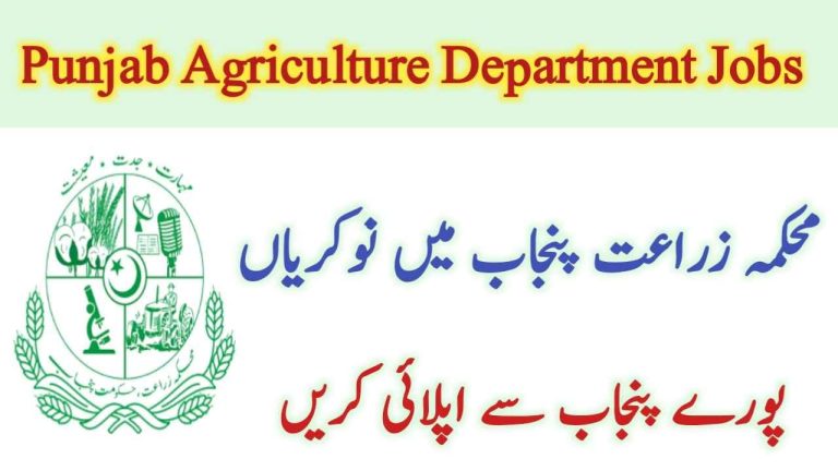 Agriculture Department Punjab Jobs 2023 Online Apply www.agripunjab.gov.pk