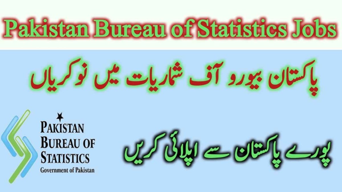 Pakistan Bureau of Statistics Jobs 2023