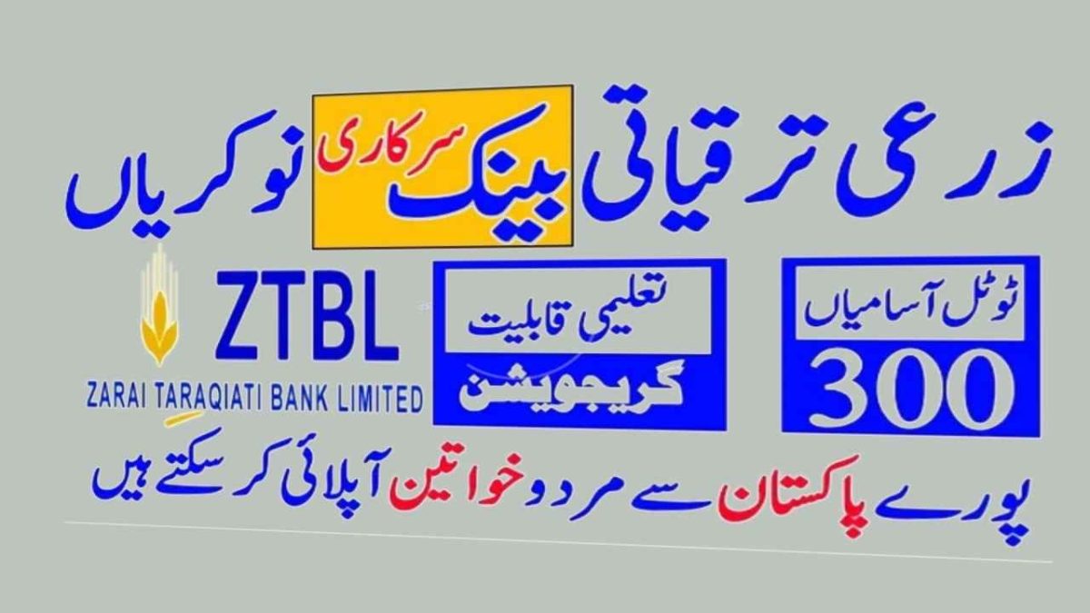 Zarai Taraqiati Bank Limited ZTBL Jobs 2023 Online Apply www.ots.org.pk