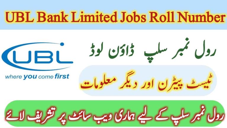 UBL Bank Cash Officer