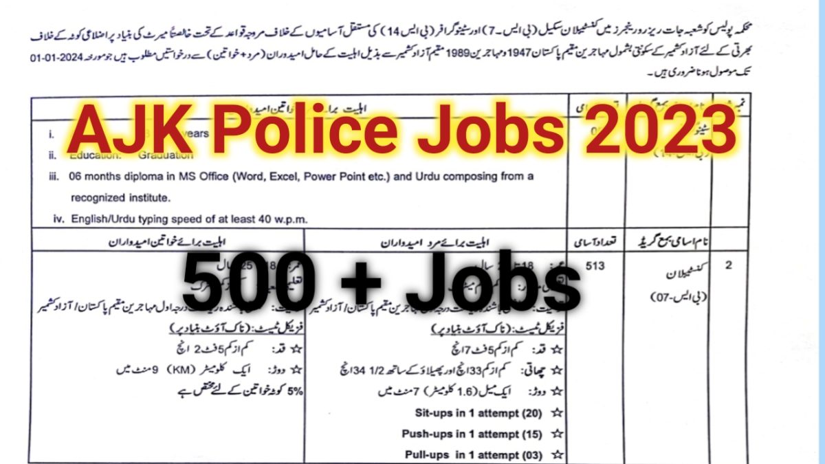 AJK Police Jobs 2023
