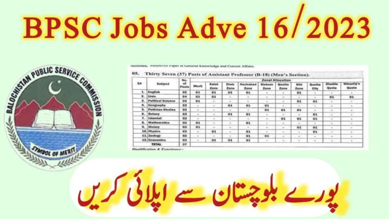 Balochistan Public Service Commission BPSC Jobs Adv 16/2023 – Apply Online