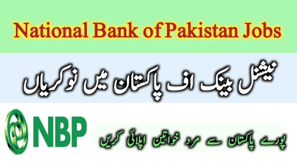 National Bank of Pakistan Jobs 2023 Online Apply www.sidathyder.com.pk