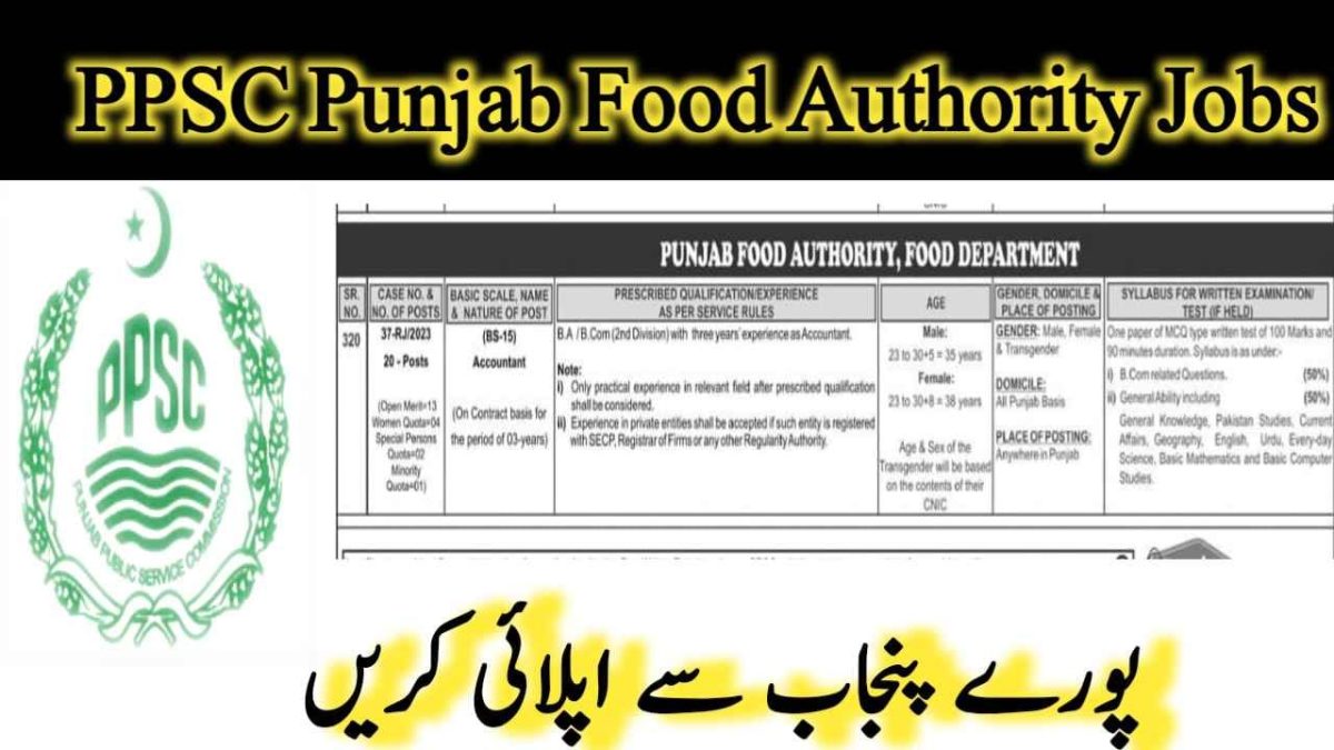 PPSC Adv 32/2023 Food Authority Jobs Online Apply www.ppsc.gop.pk