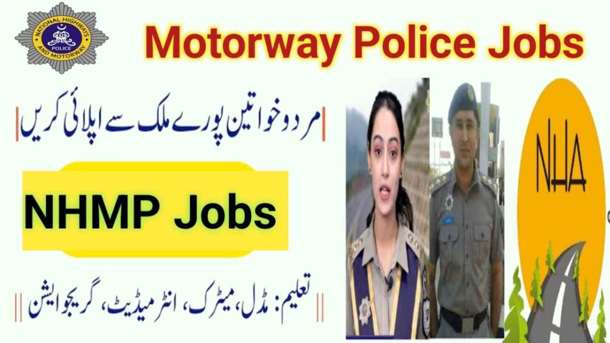 National highway & Motorway NHMP Police Jobs 2024 
