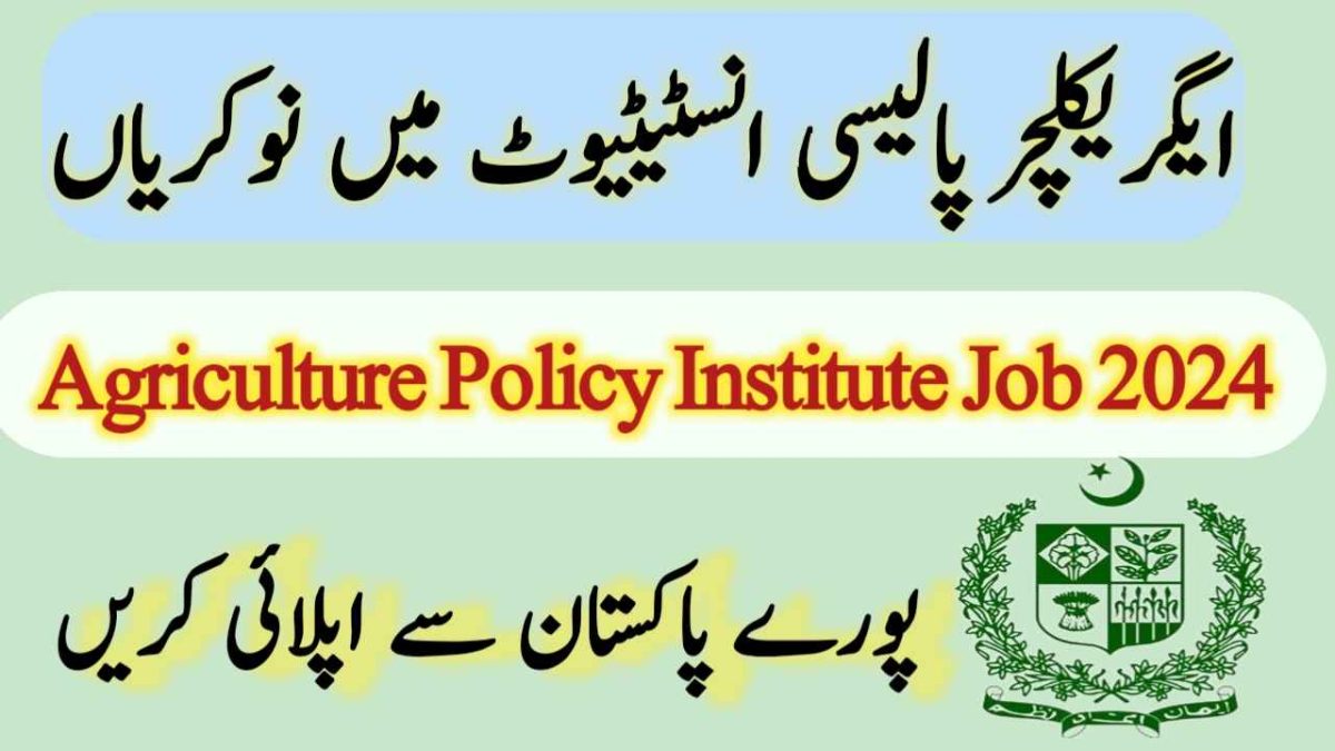 Agriculture Policy Institute API Jobs 