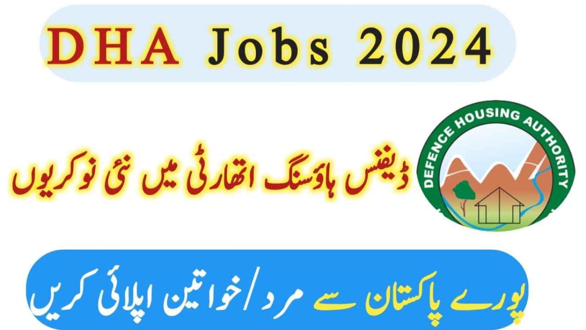 Defence Housing Authority Jobs 2024
