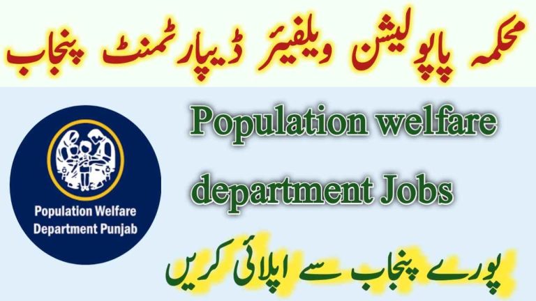 Population Welfare Department Punjab Jobs 2024 Online Apply www.nts.org.pk/new/ 